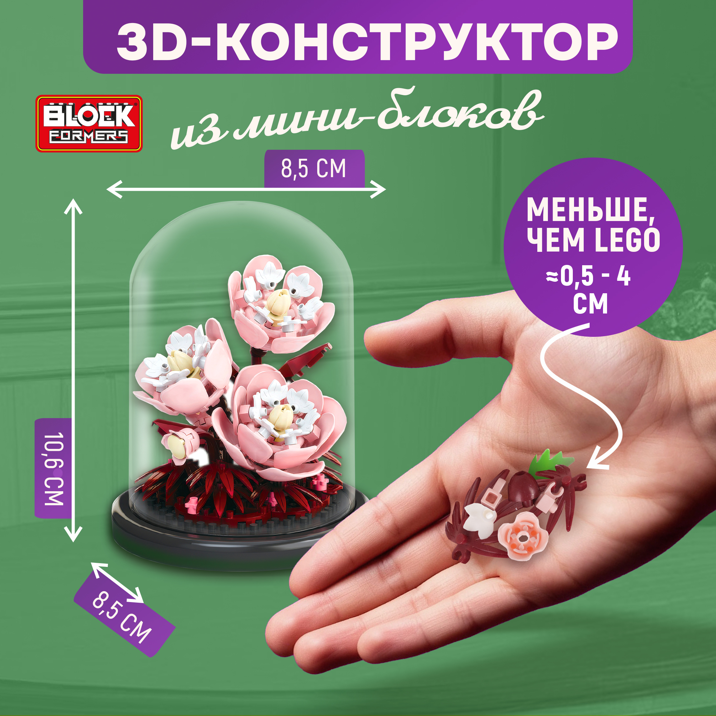 Конструктор Blockformers 168 дет. - фото 2