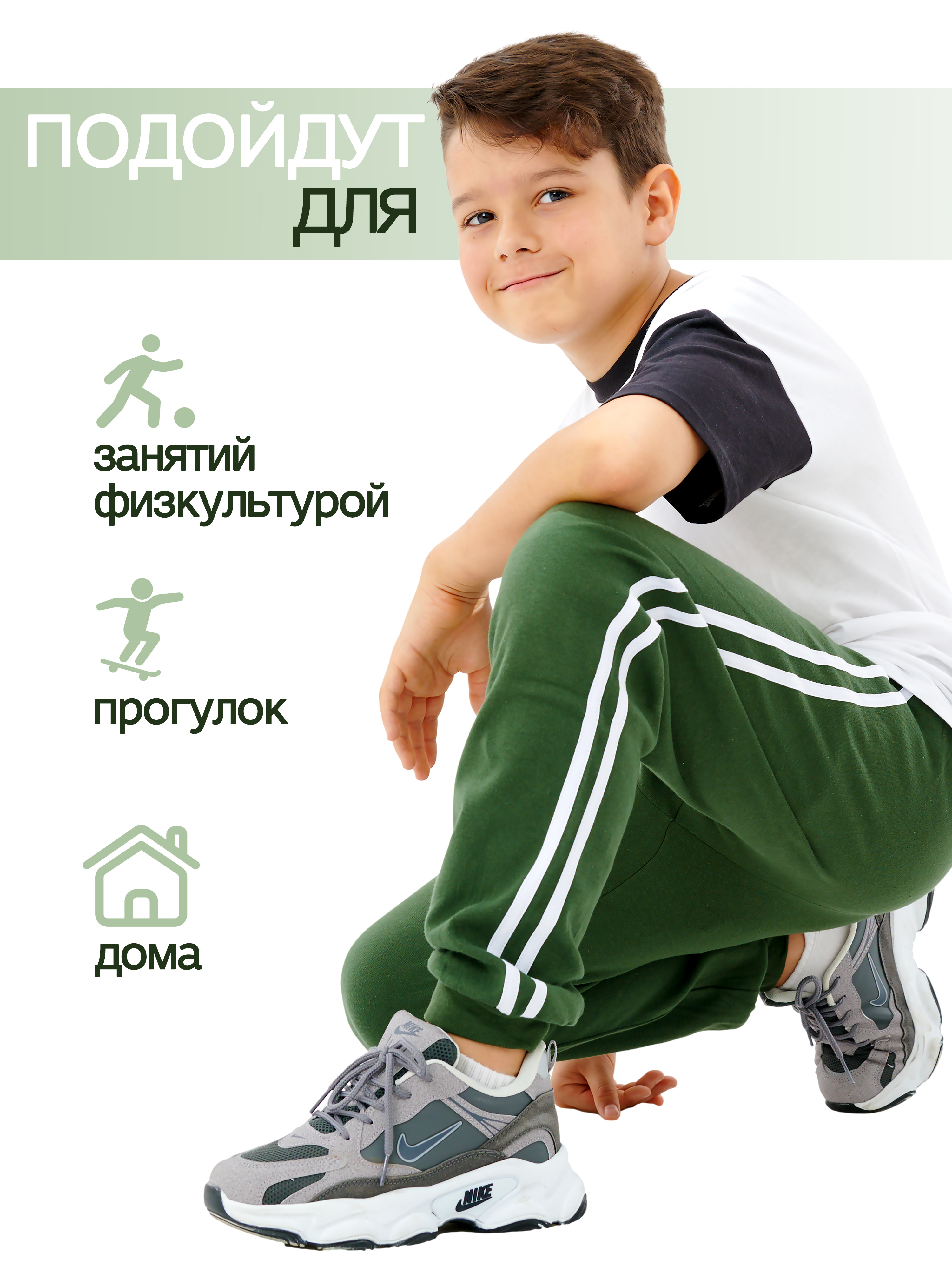 Брюки спортивные ДО-Детская Одежда 603ИЛ1/зеленый/1 - фото 5