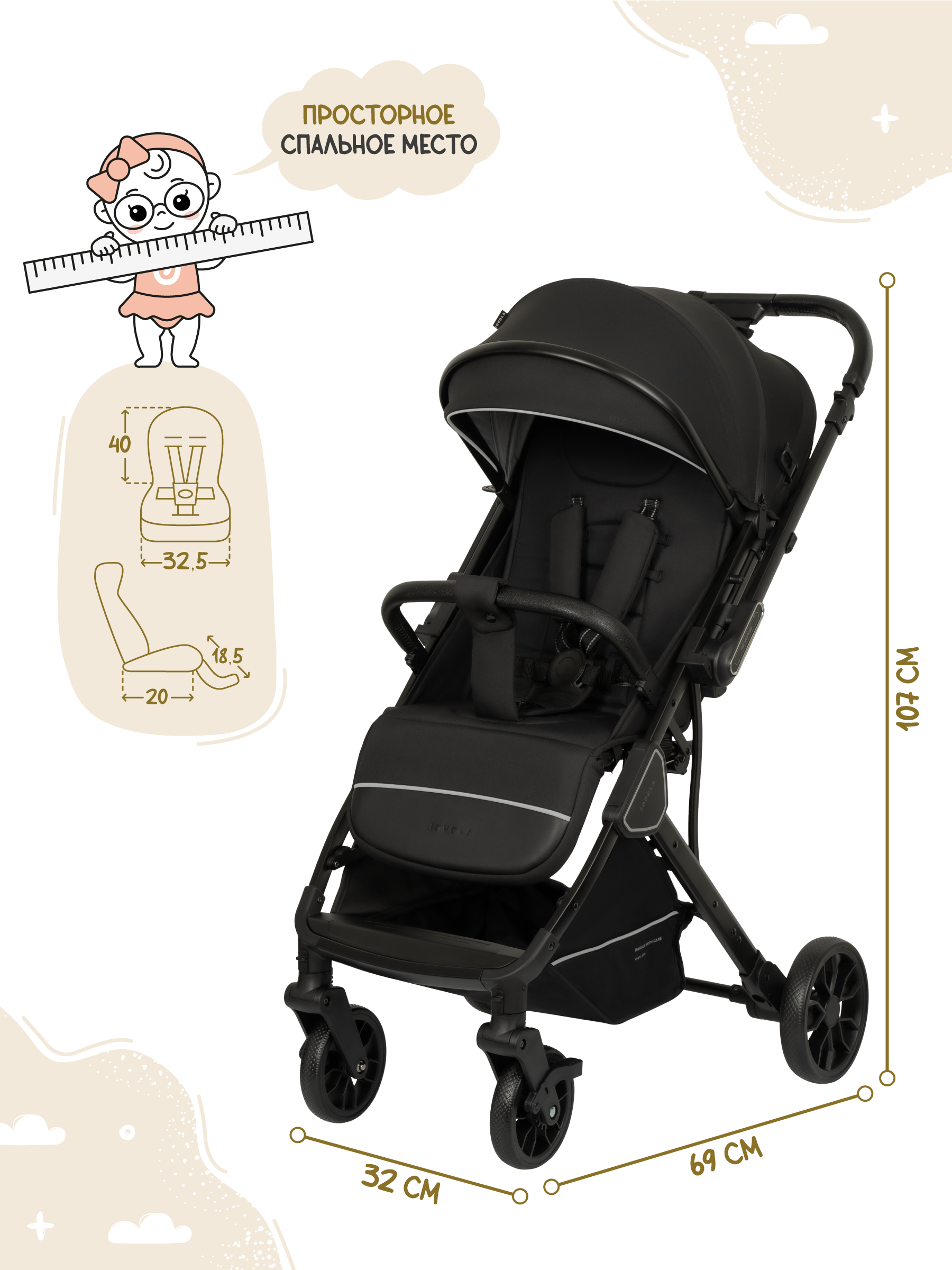 Коляска прогулочная JOVOLA Storm черный - фото 3