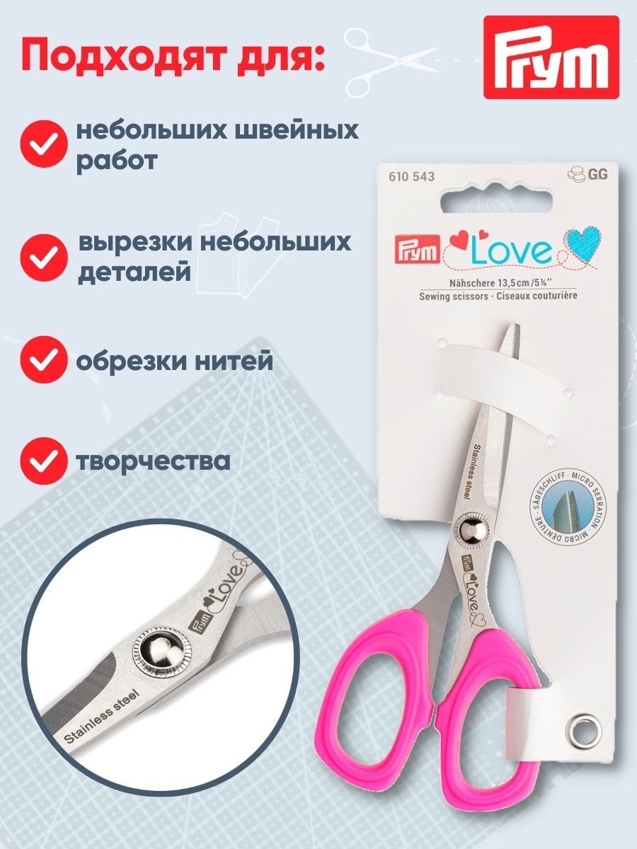 Ножницы канцелярские Prym - фото 3