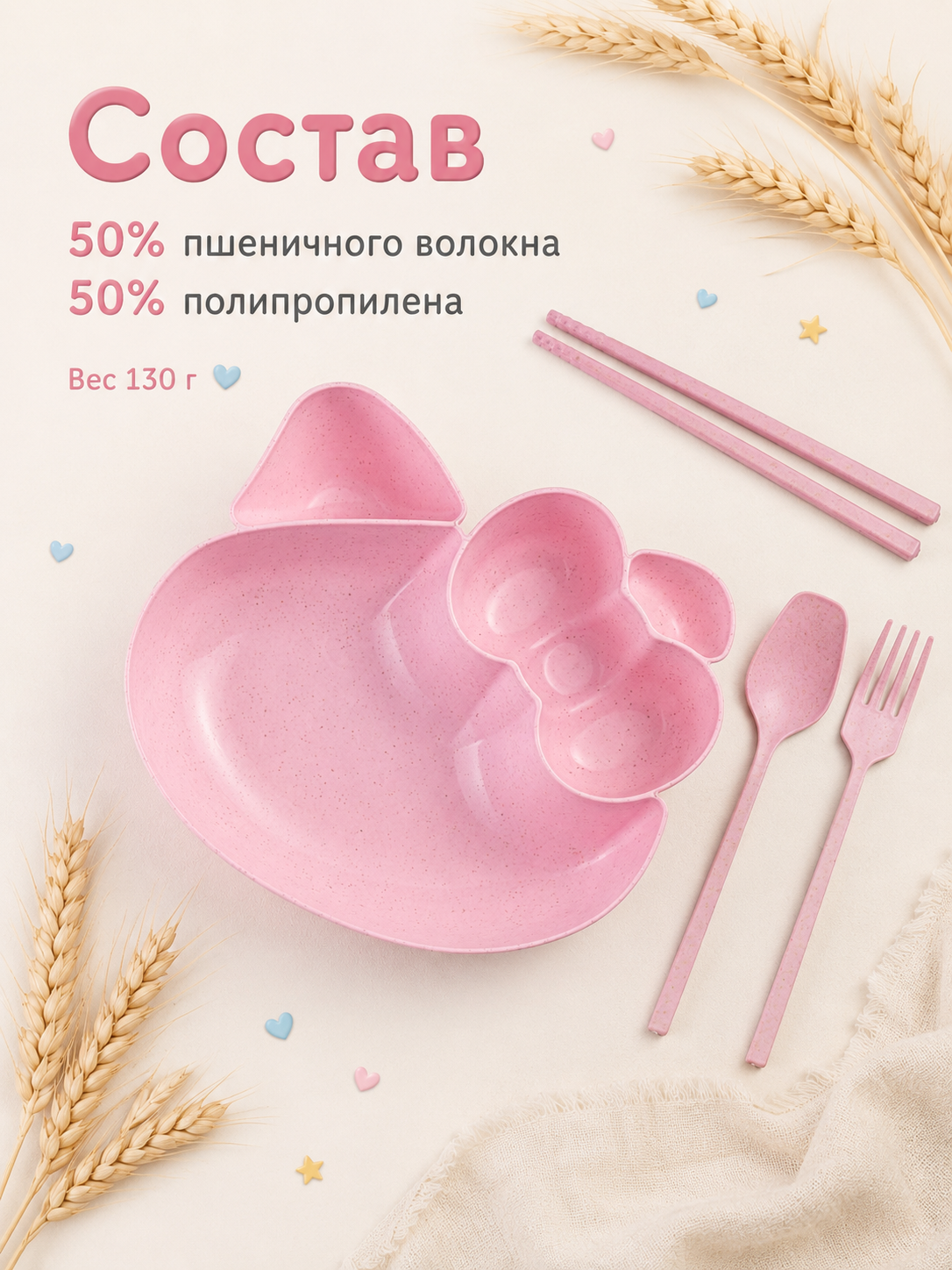 Набор посуды Добрый Филин Кошечка 4 предм. - фото 8