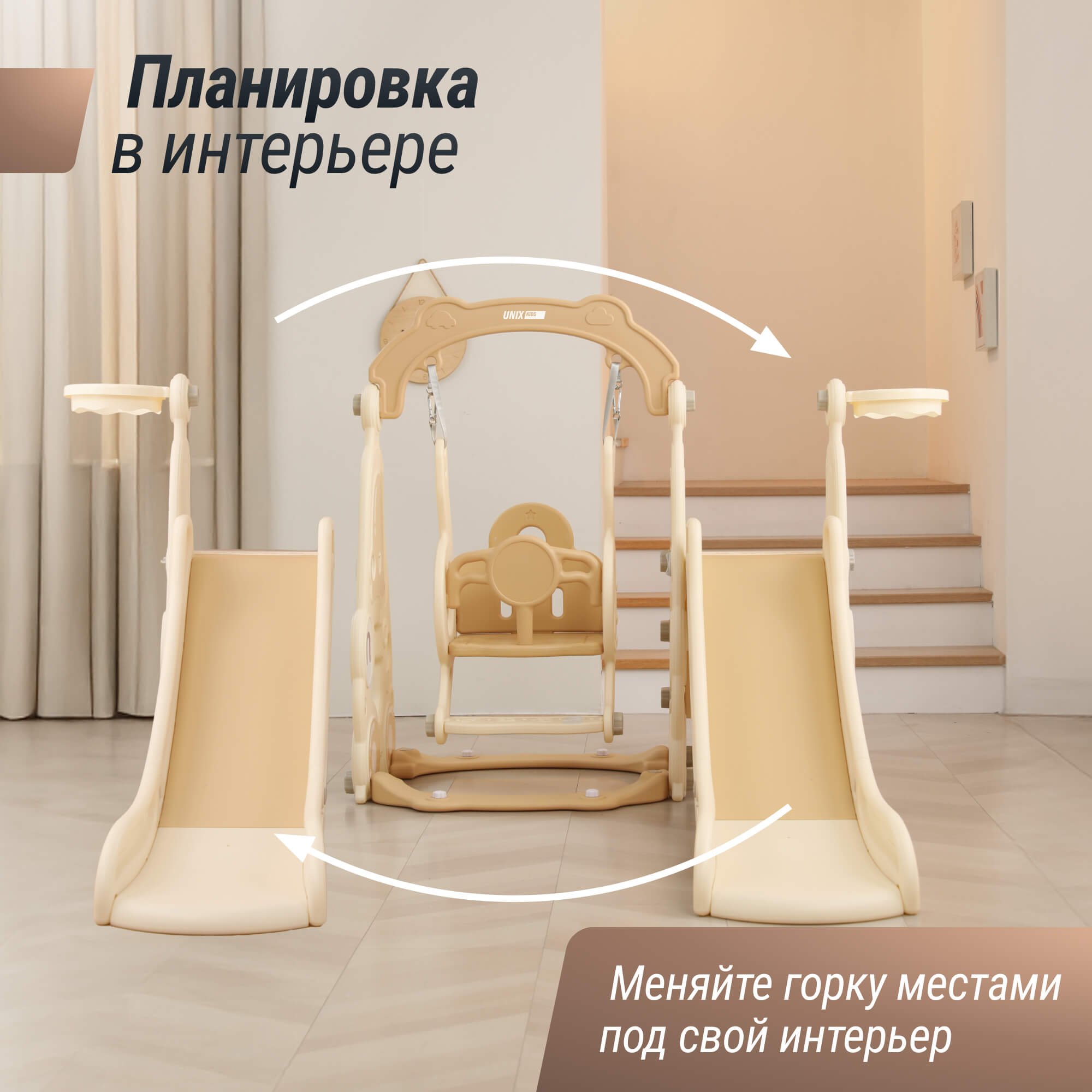 Игровой комплекс UNIX Kids Car Camel - фото 8