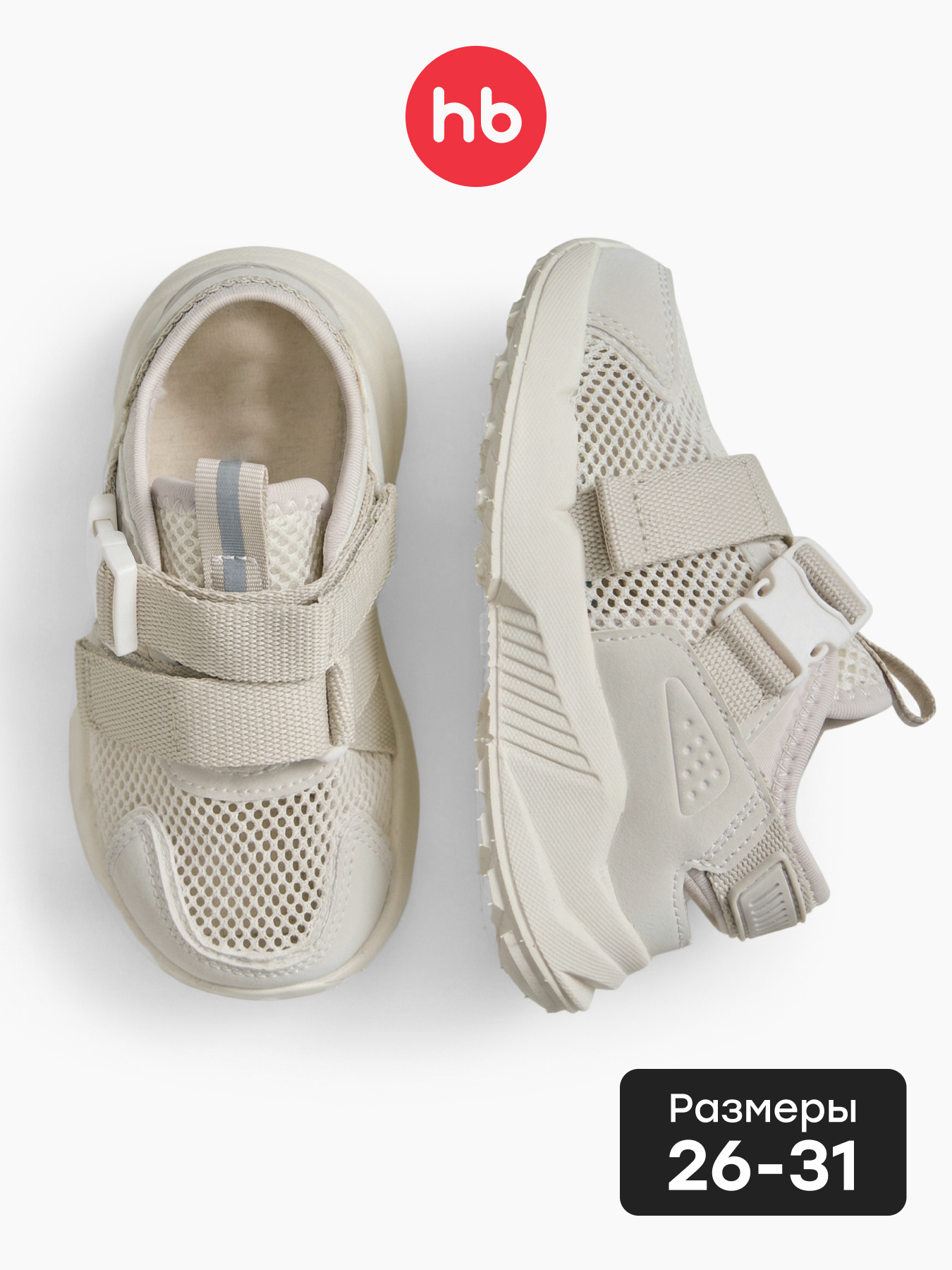 Кроссовки Happy Baby 86608_beige - фото 2