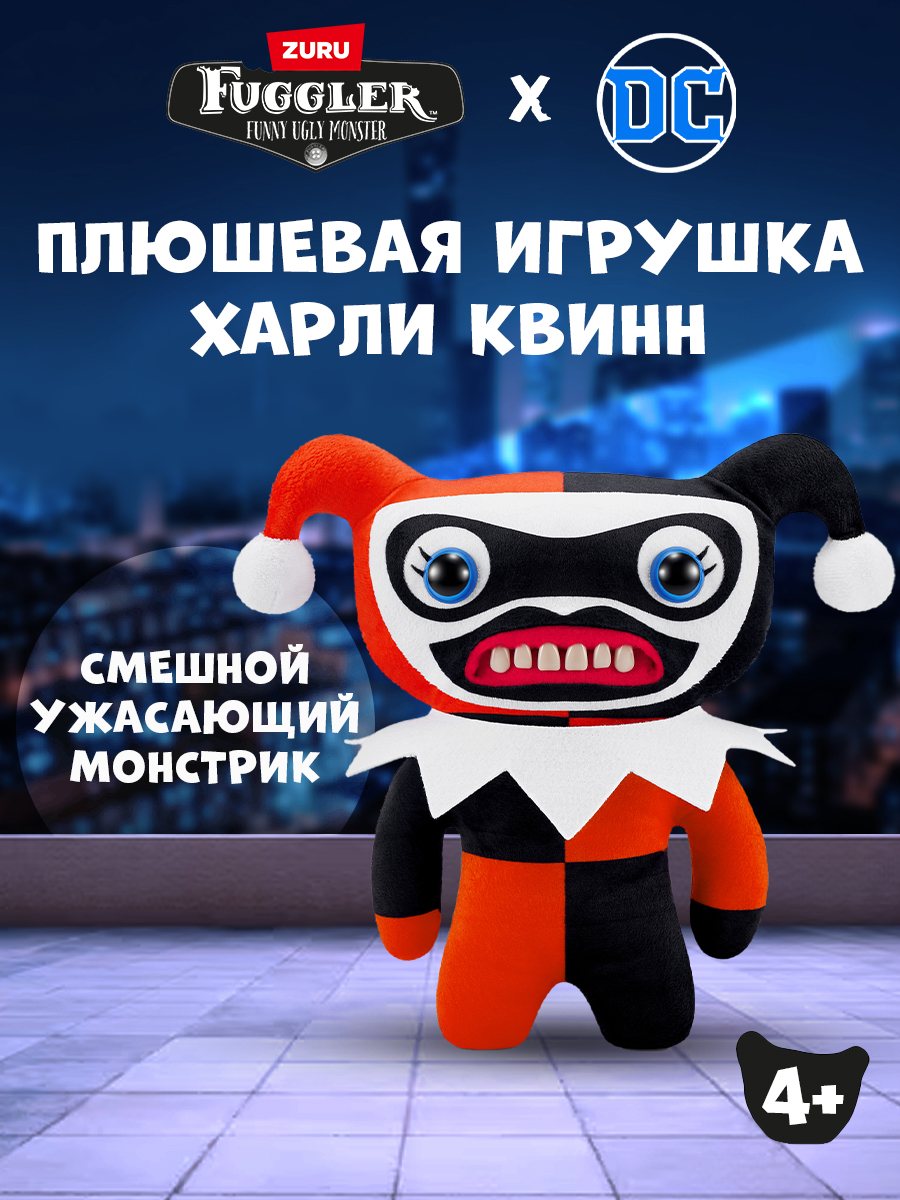 Мягкая игрушка FUGGLER Harley Quinn 24 см - фото 1