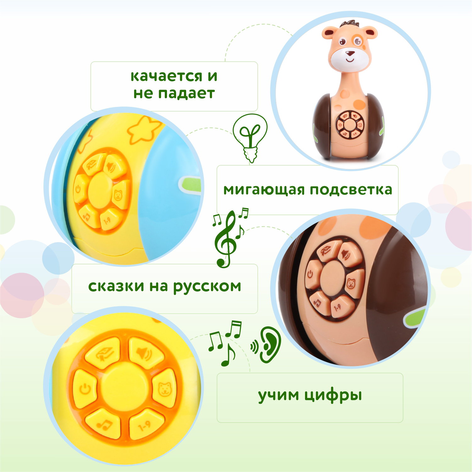 Игрушка развивающая BabyGo Веселая каталка в ассортименте DM003/DM007 - фото 4