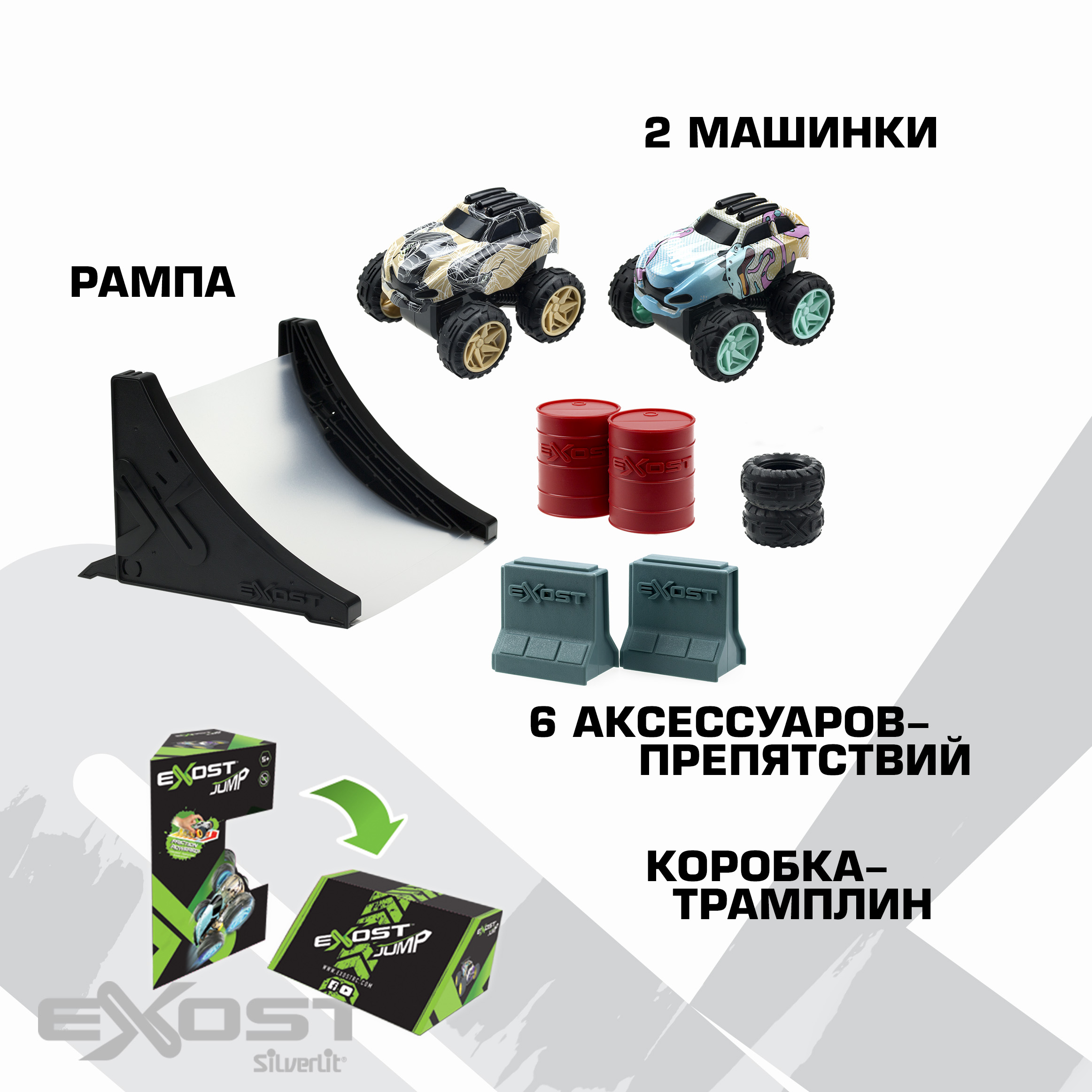 Внедорожник Exost 20627 - фото 4