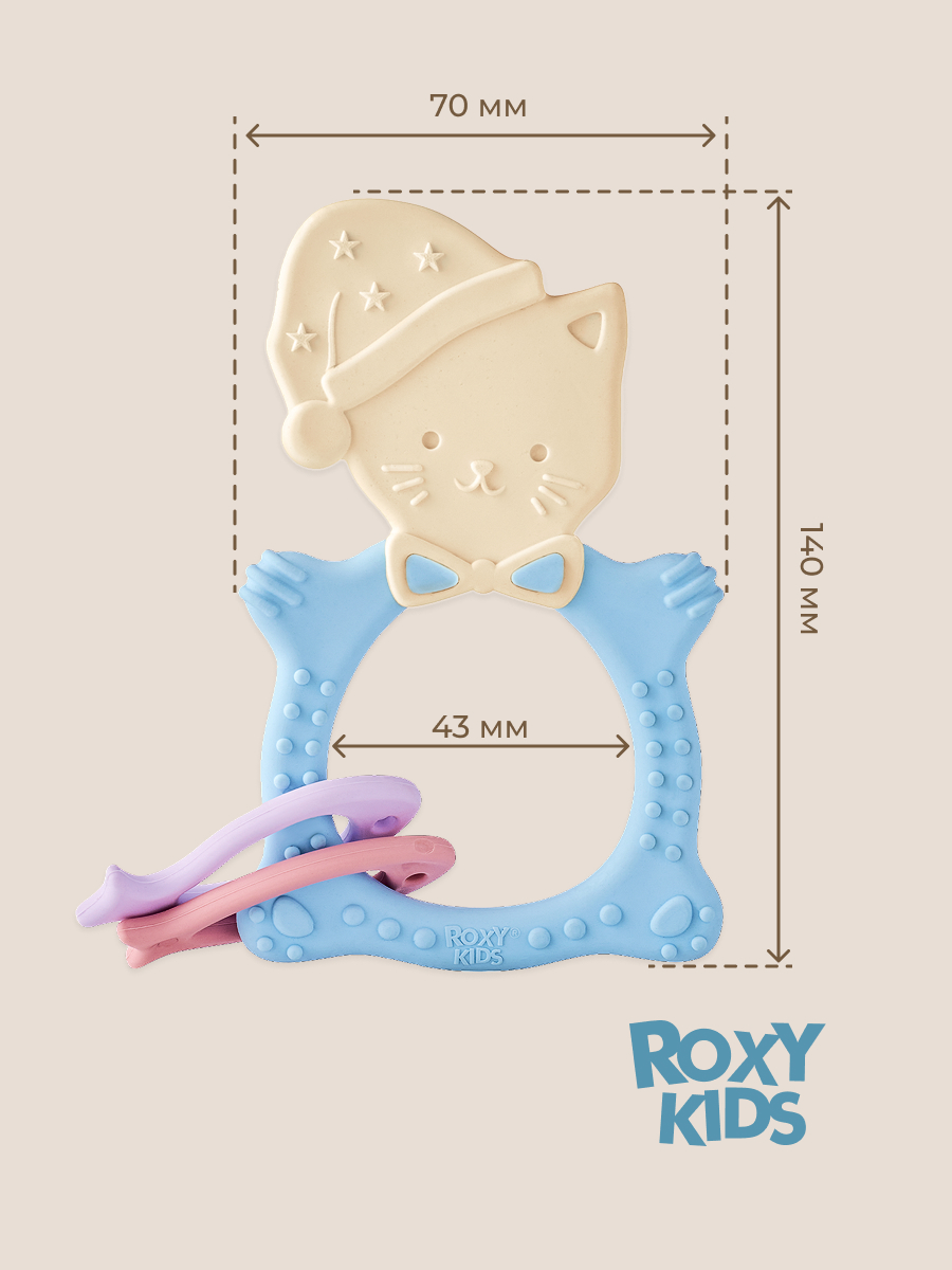 Прорезыватель ROXY-KIDS - фото 9