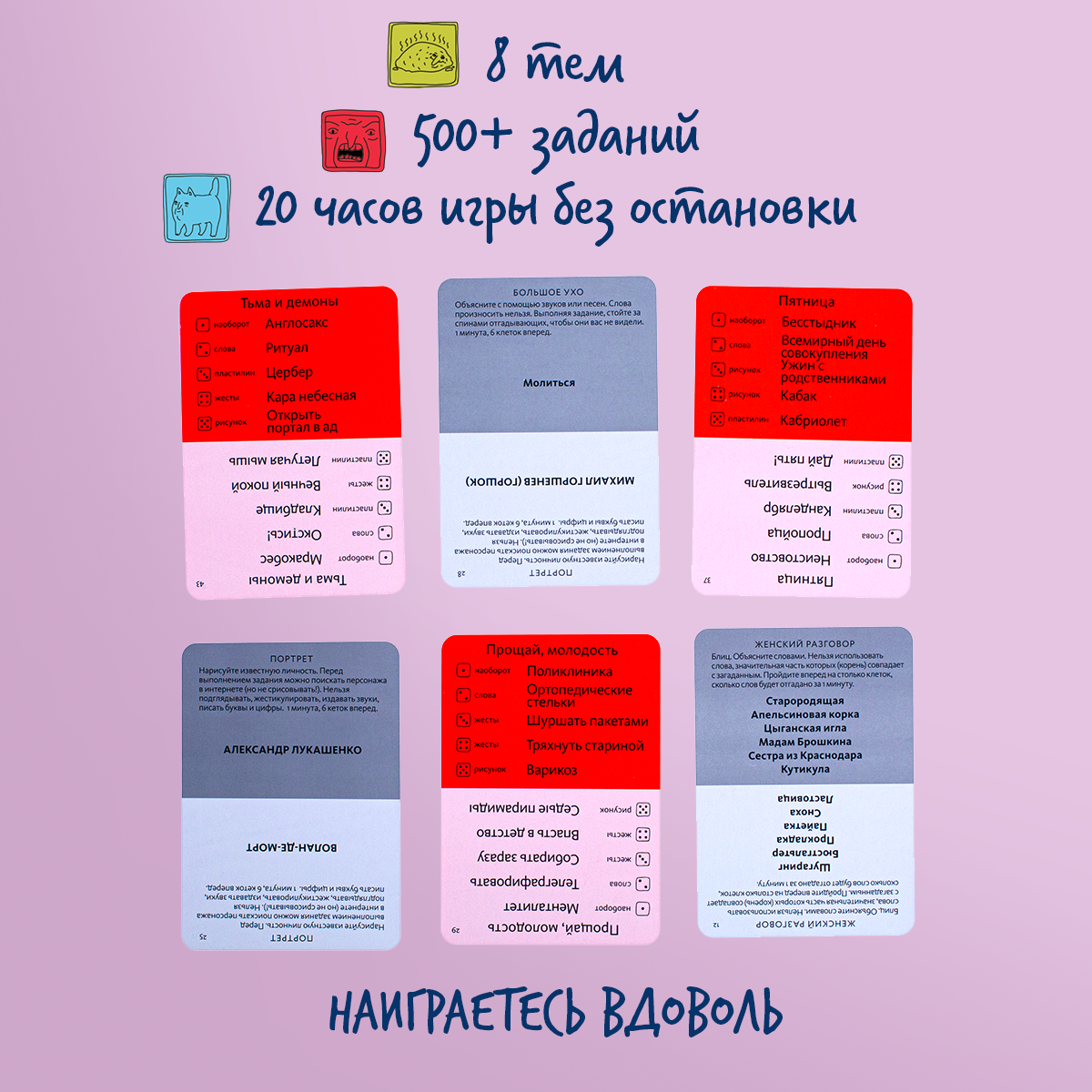 Настольная игра Экивоки Экивоки Шкя - фото 8
