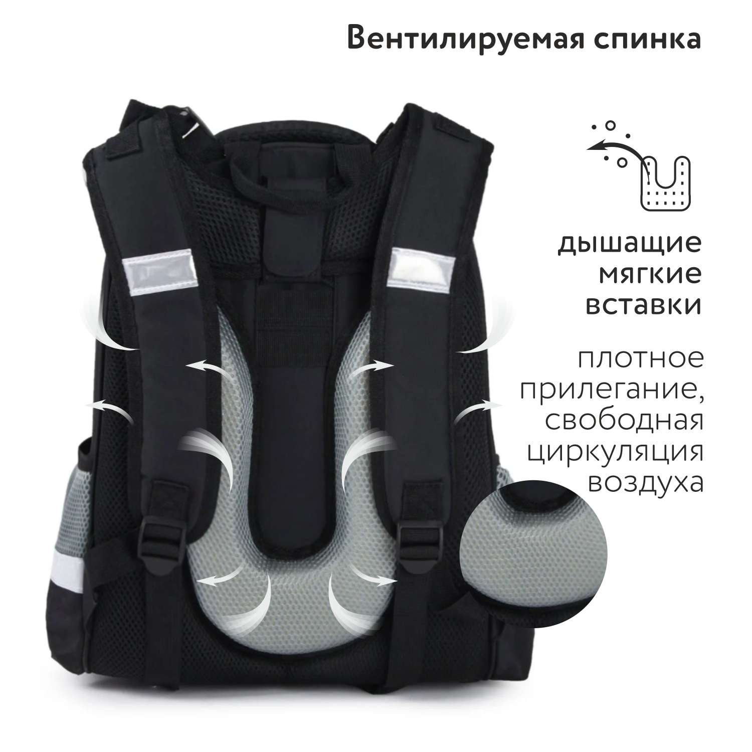 Ранец Erhaft Бэтмэн - фото 3