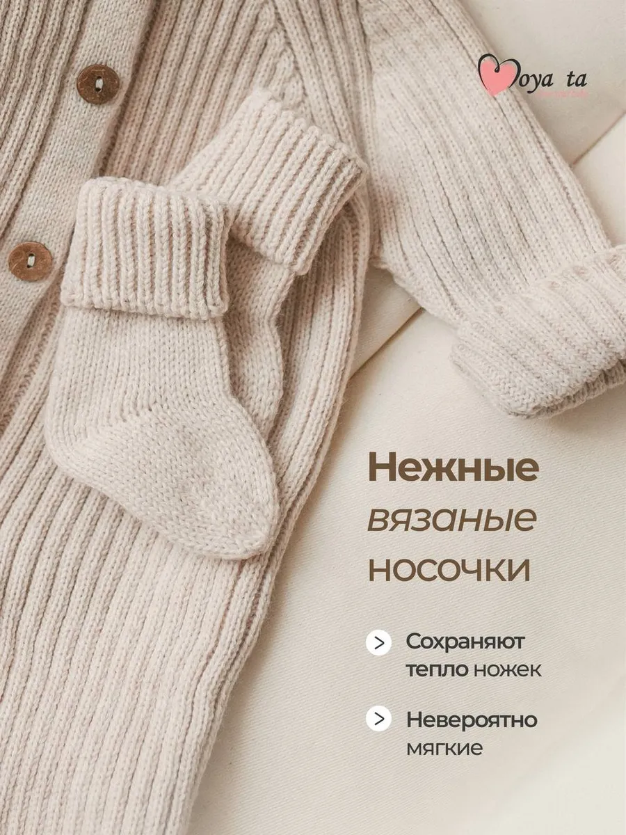 Комбинезон Moya ta wkomb_beige - фото 10