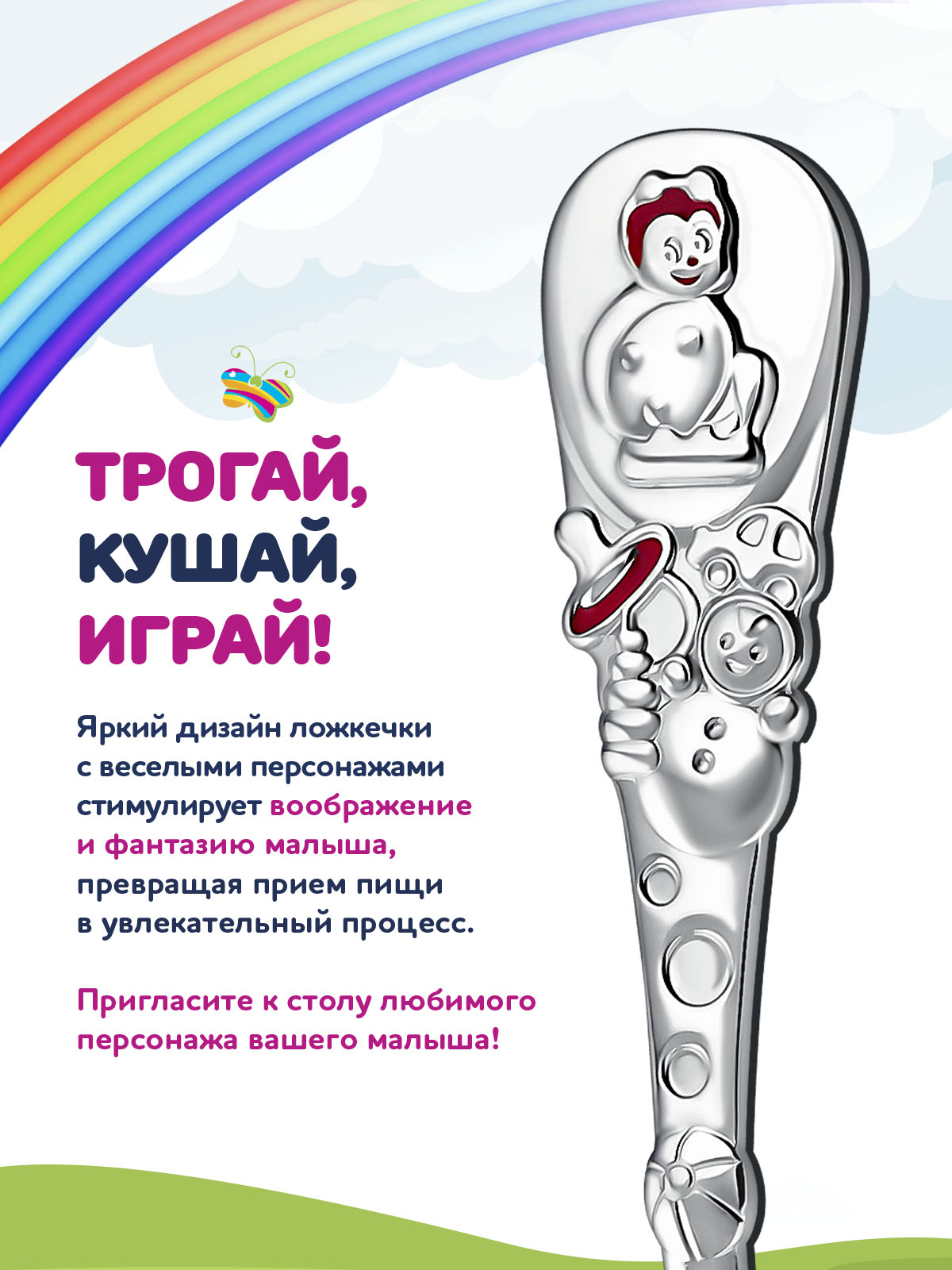 Ложка Кольчугинский мельхиор - фото 5