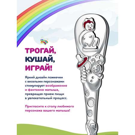 Ложка Кольчугинский мельхиор