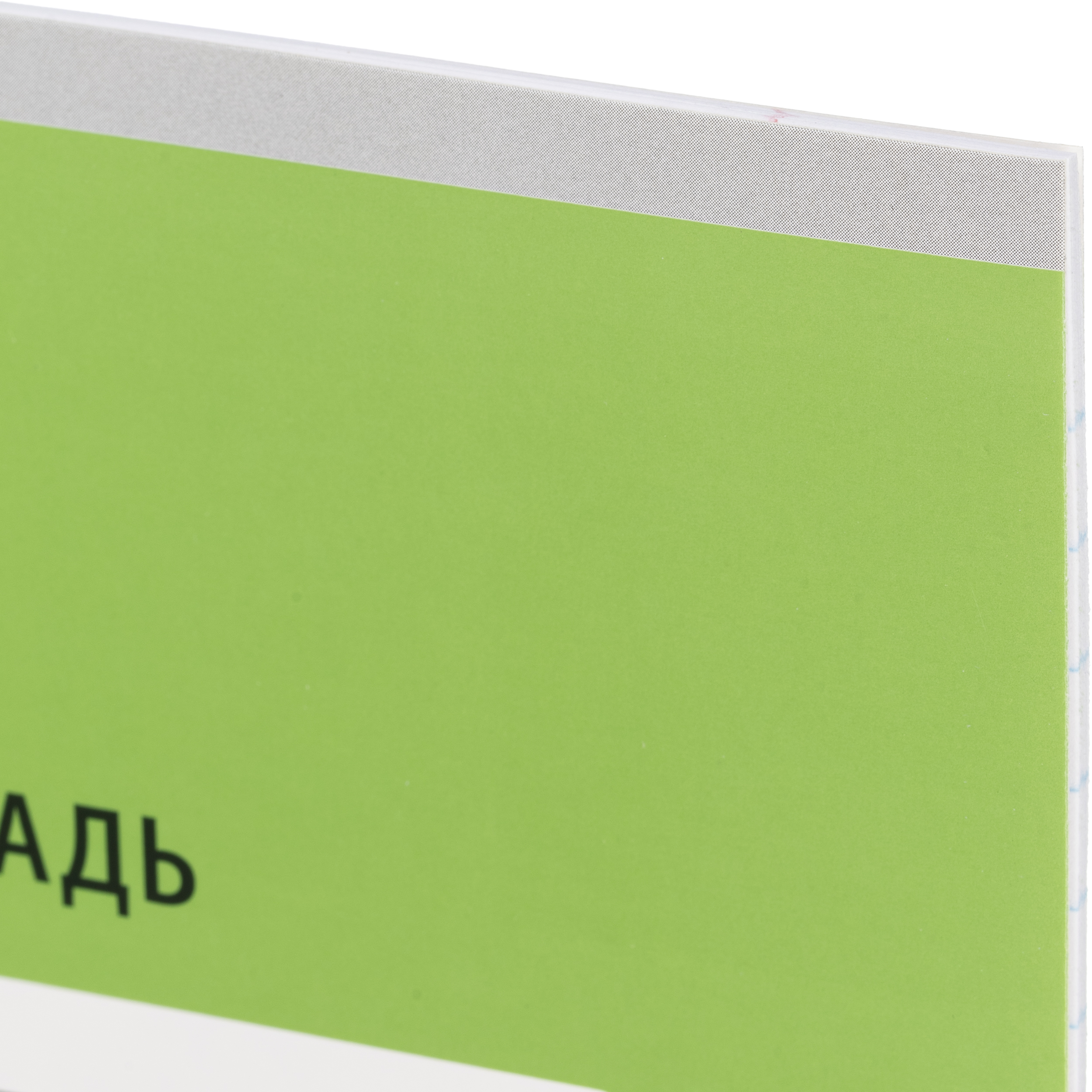 Тетрадь Комус линейка - фото 10