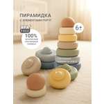 Игрушка edda пирамидка Море