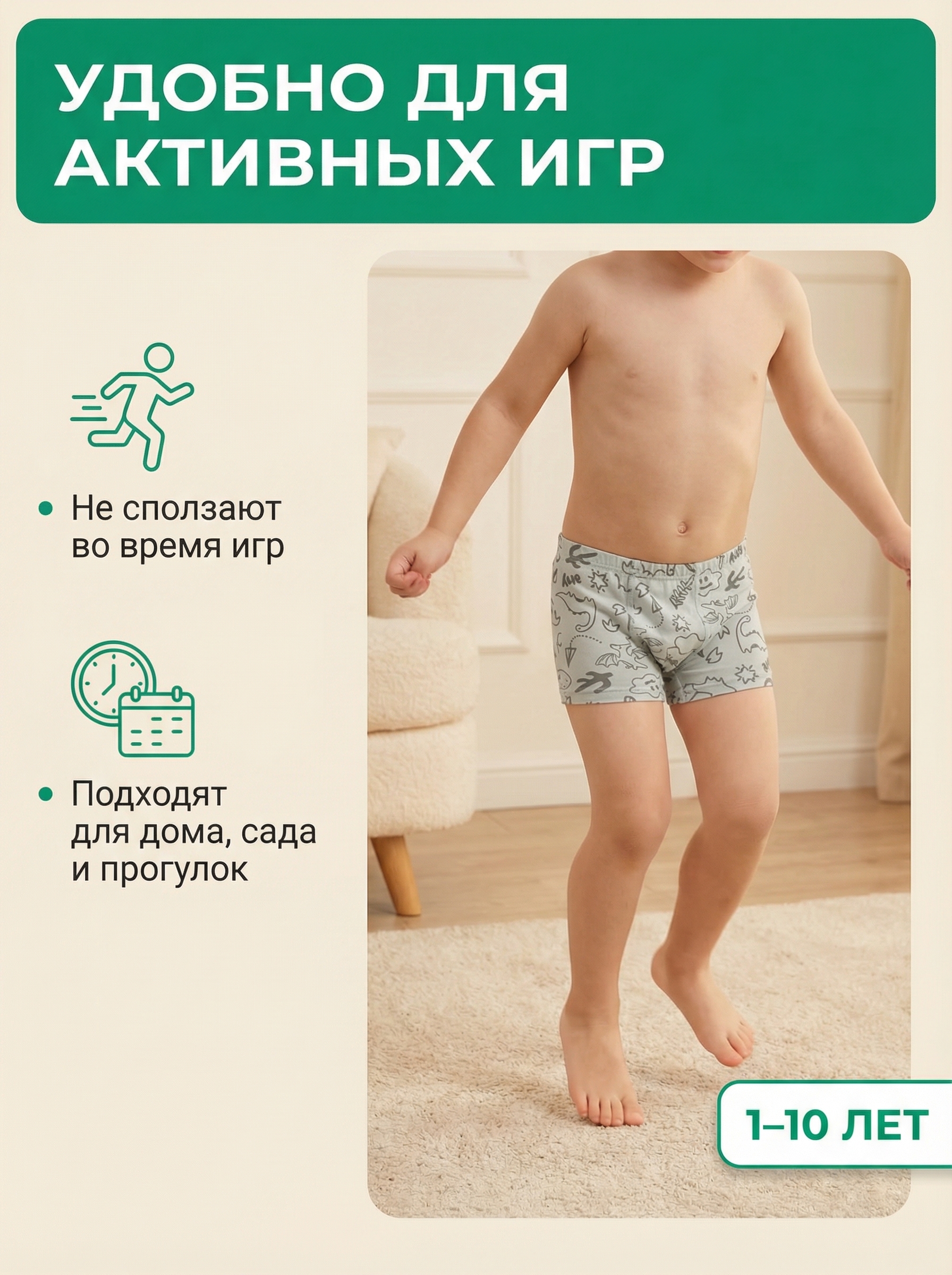 Трусы 4 шт Bambooland Boxer-greendino - фото 12