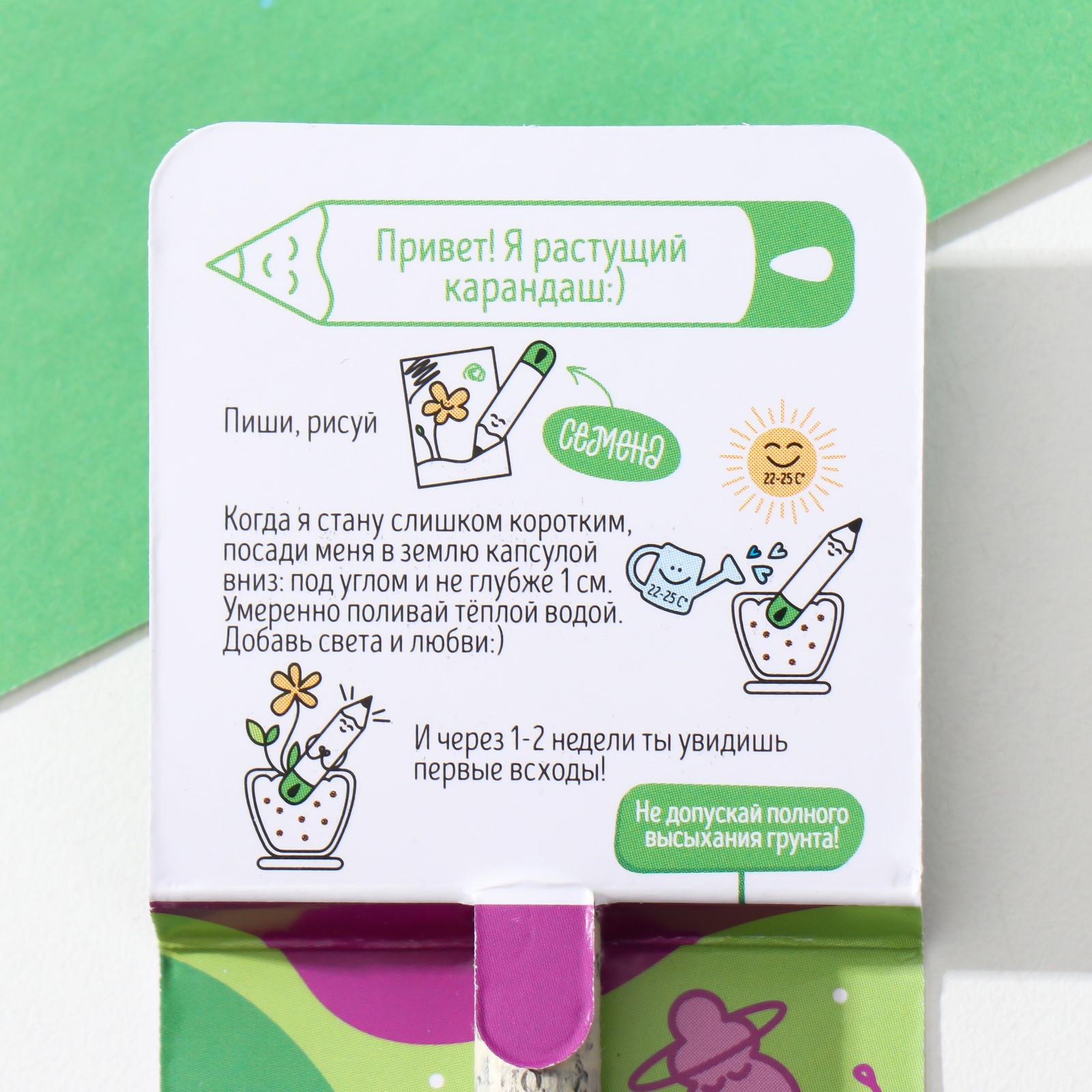 Набор для выращивания Лас Играс - фото 3