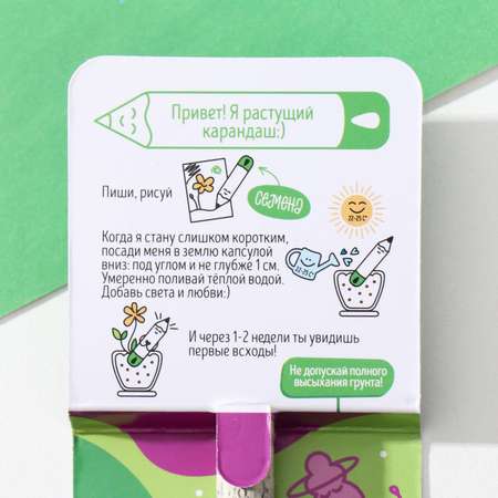 Набор для выращивания Лас Играс