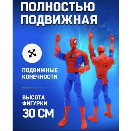 Фигурка ТОТОША Человек-паук свет звук 30 см