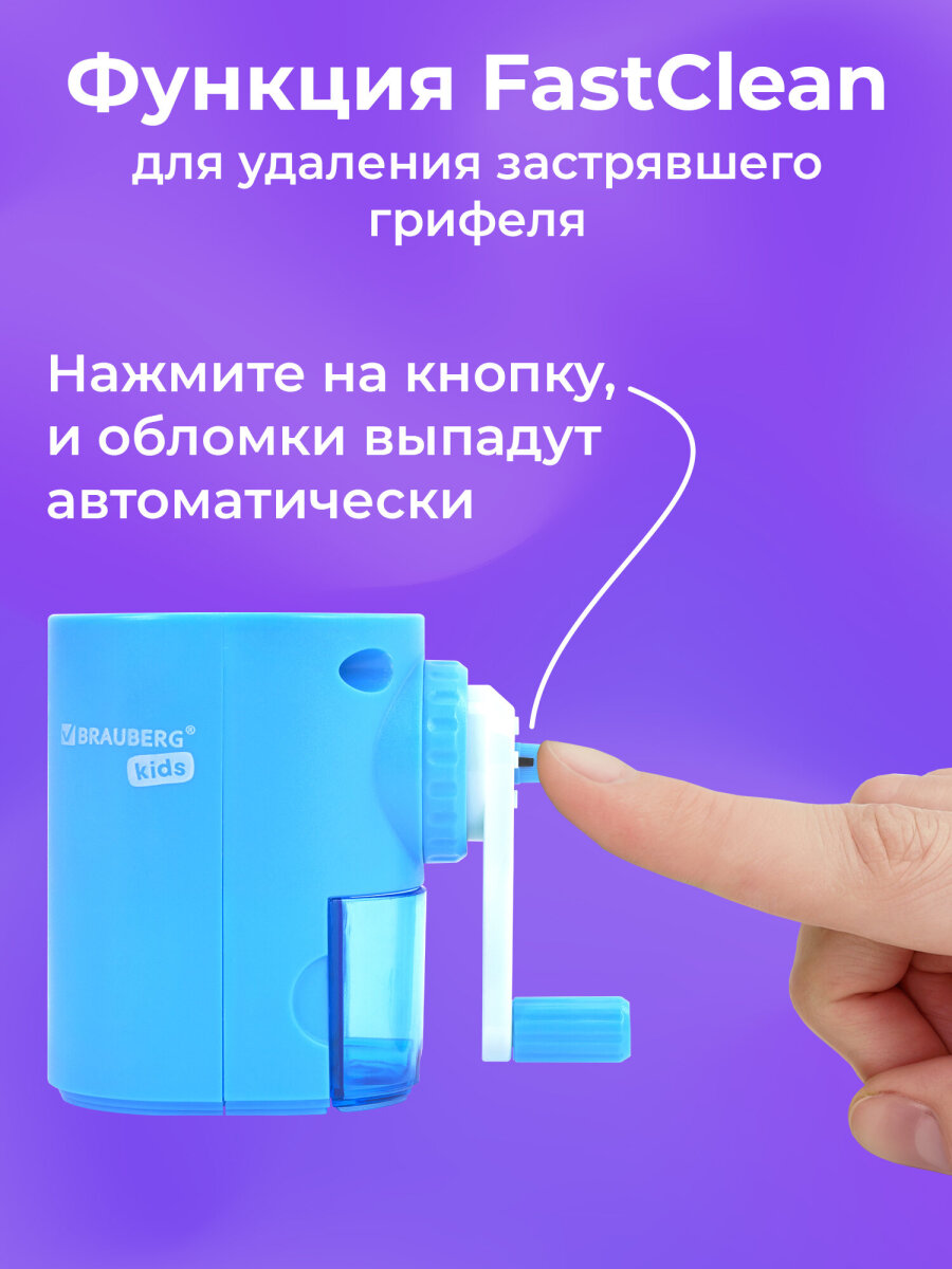 Точилка Brauberg - фото 2