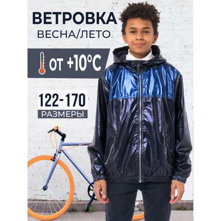 Ветровка WBR