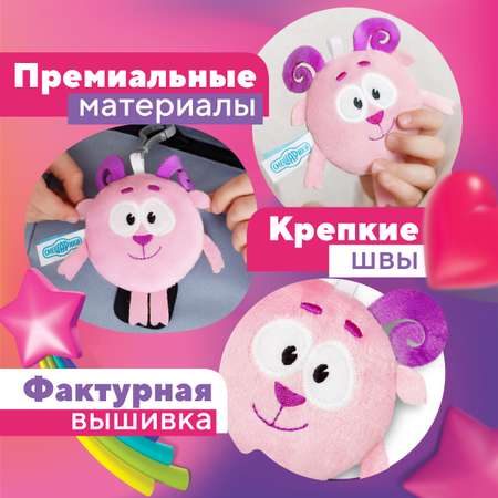 Брелок подвеска Мякиши смешарики Бараш