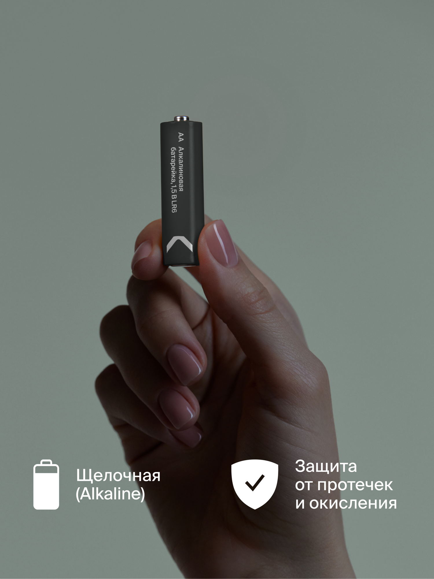 Батарейки пальчиковые алкалиновые COMMO Ultra Batteries LR6-АА 4 штуки в упаковке - фото 4