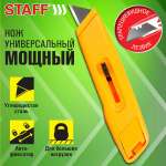Канцелярский нож Staff