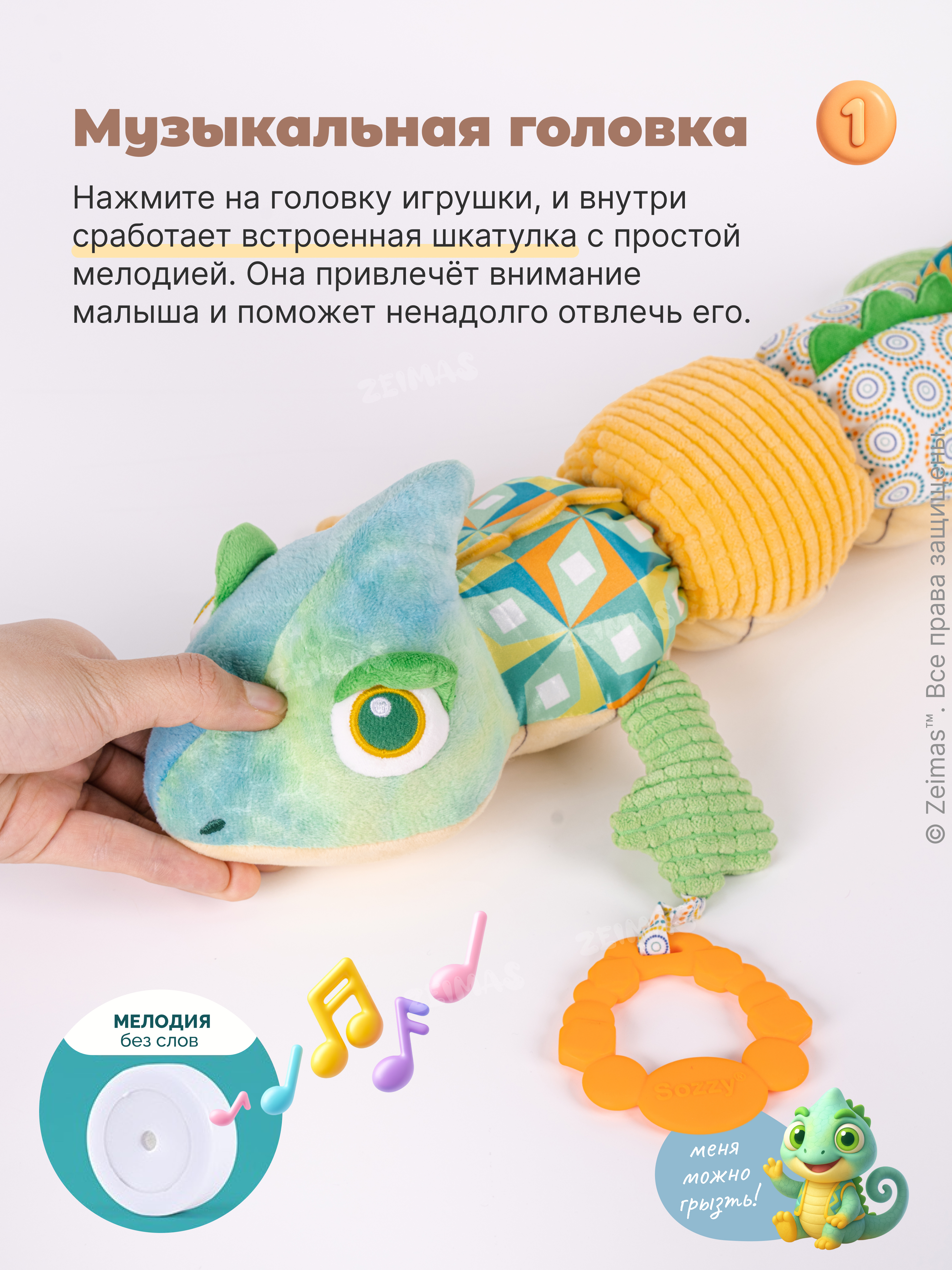 Игрушка Zeimas подвеска Игрушка подвеска мягкая - фото 4