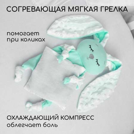 Грелка-комфортер AmaroBaby Flax Love мята