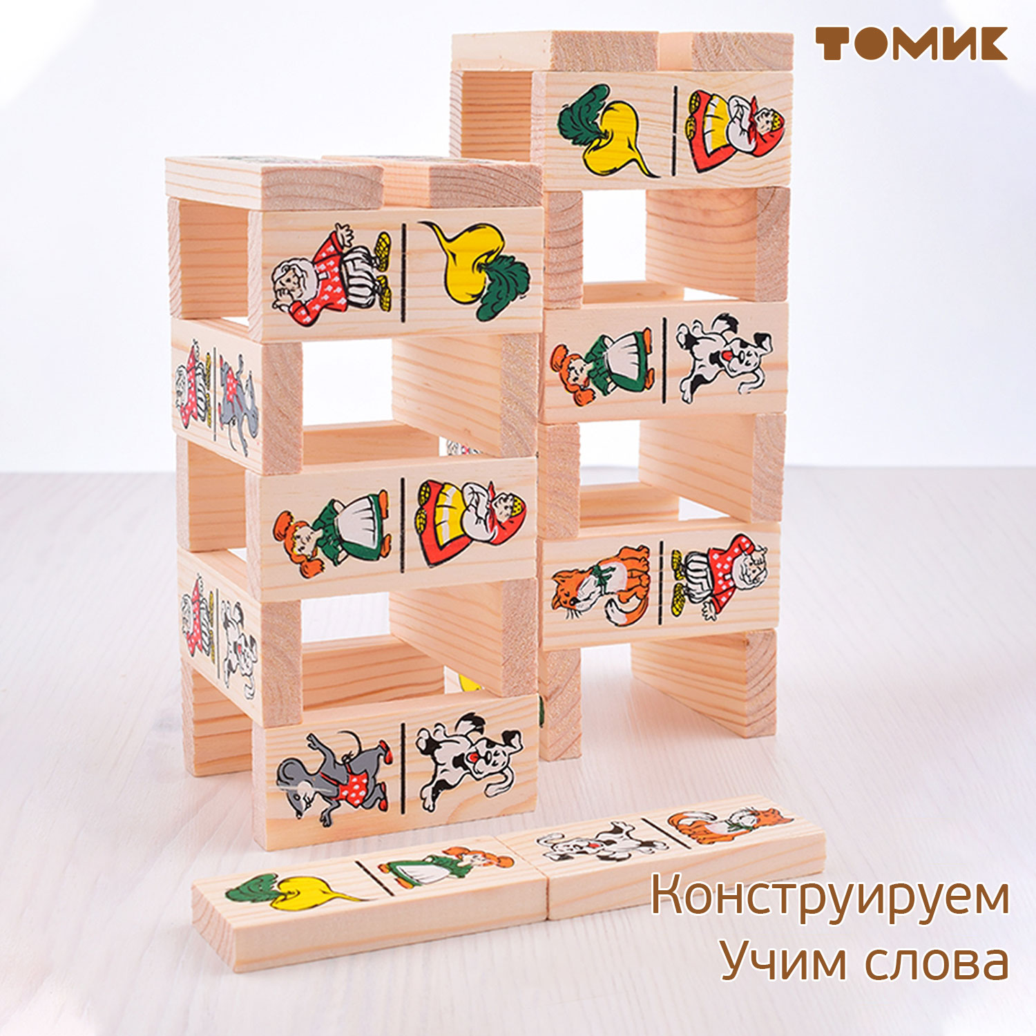 Настольная игра Томик Домино Репка 28 деталей - фото 7