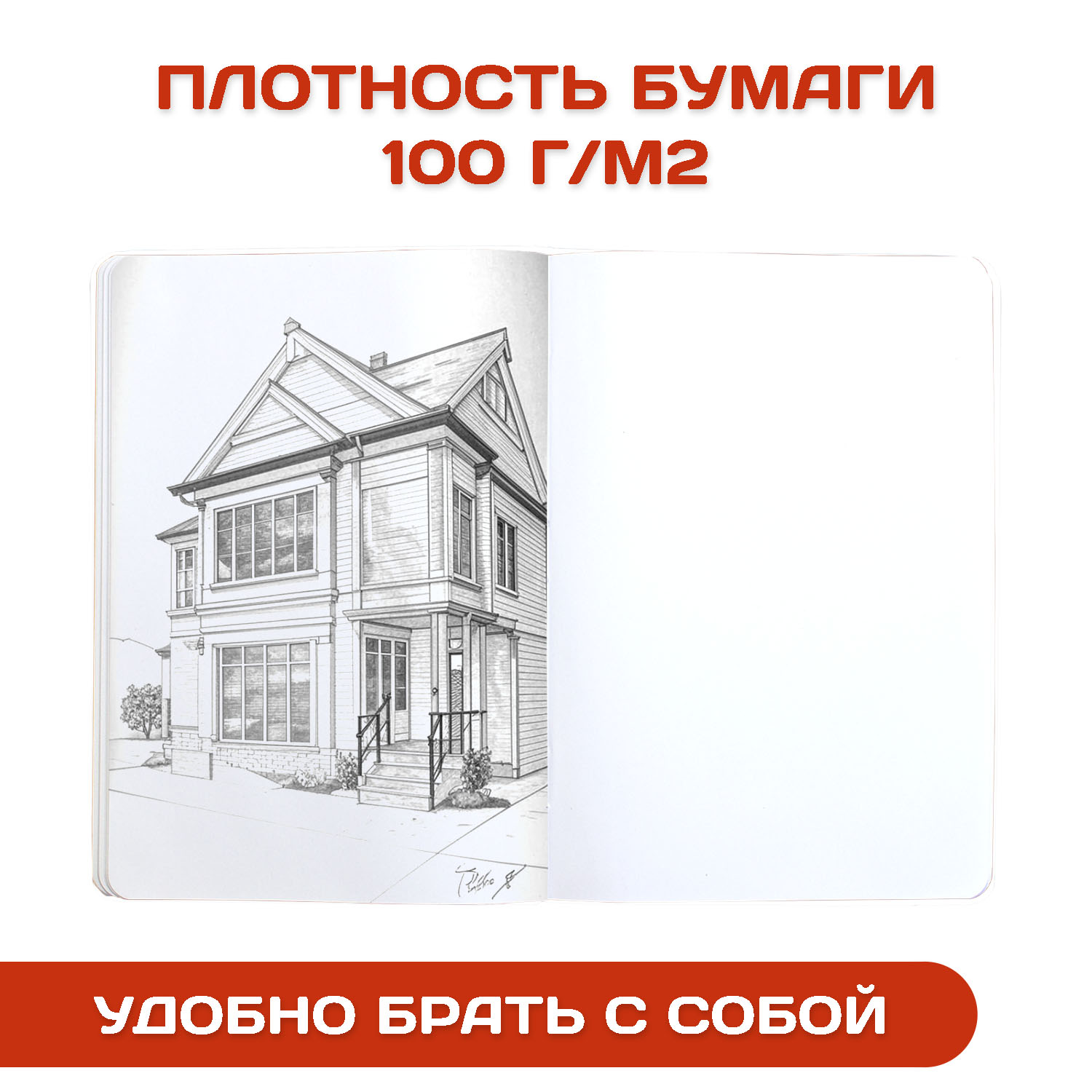 Блокнот Проф-Пресс Pocket скетчбук от MyArt 104х146 мм 48 листов. В наборе 2 шт Корги+Лисичка - фото 4