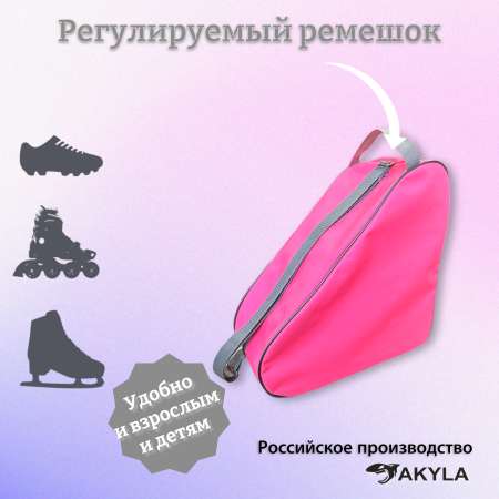Сумка AKYLA