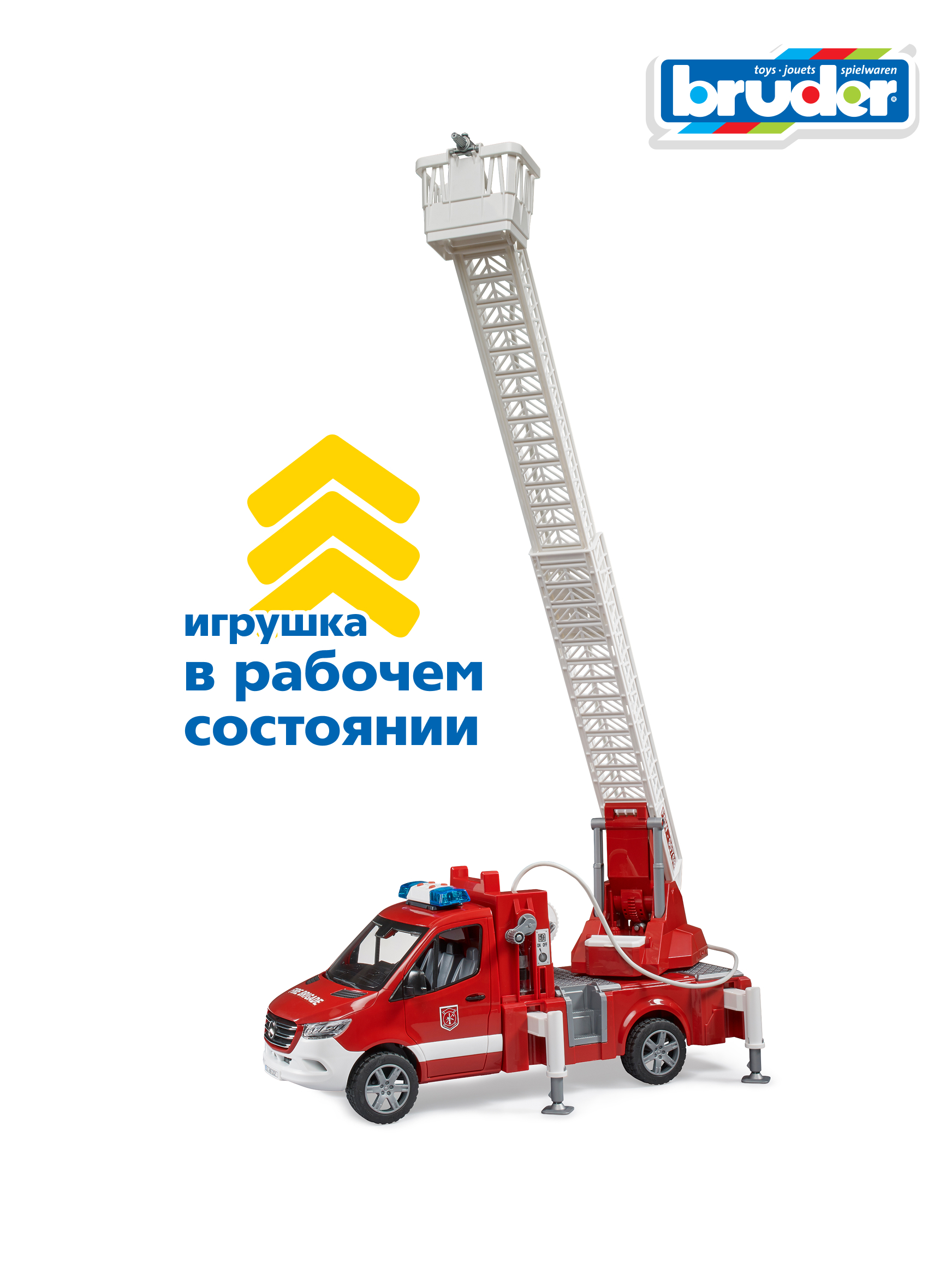Пожарная машина Bruder Mercedes с лестницей и помпой+свет+звук 02-673 - фото 5