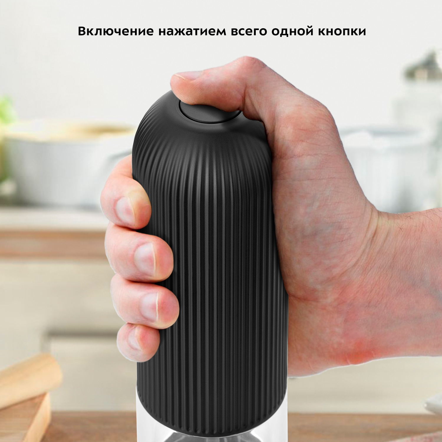 Автоматические мельниц для соли и перца KITFORT КТ-6003 - фото 7