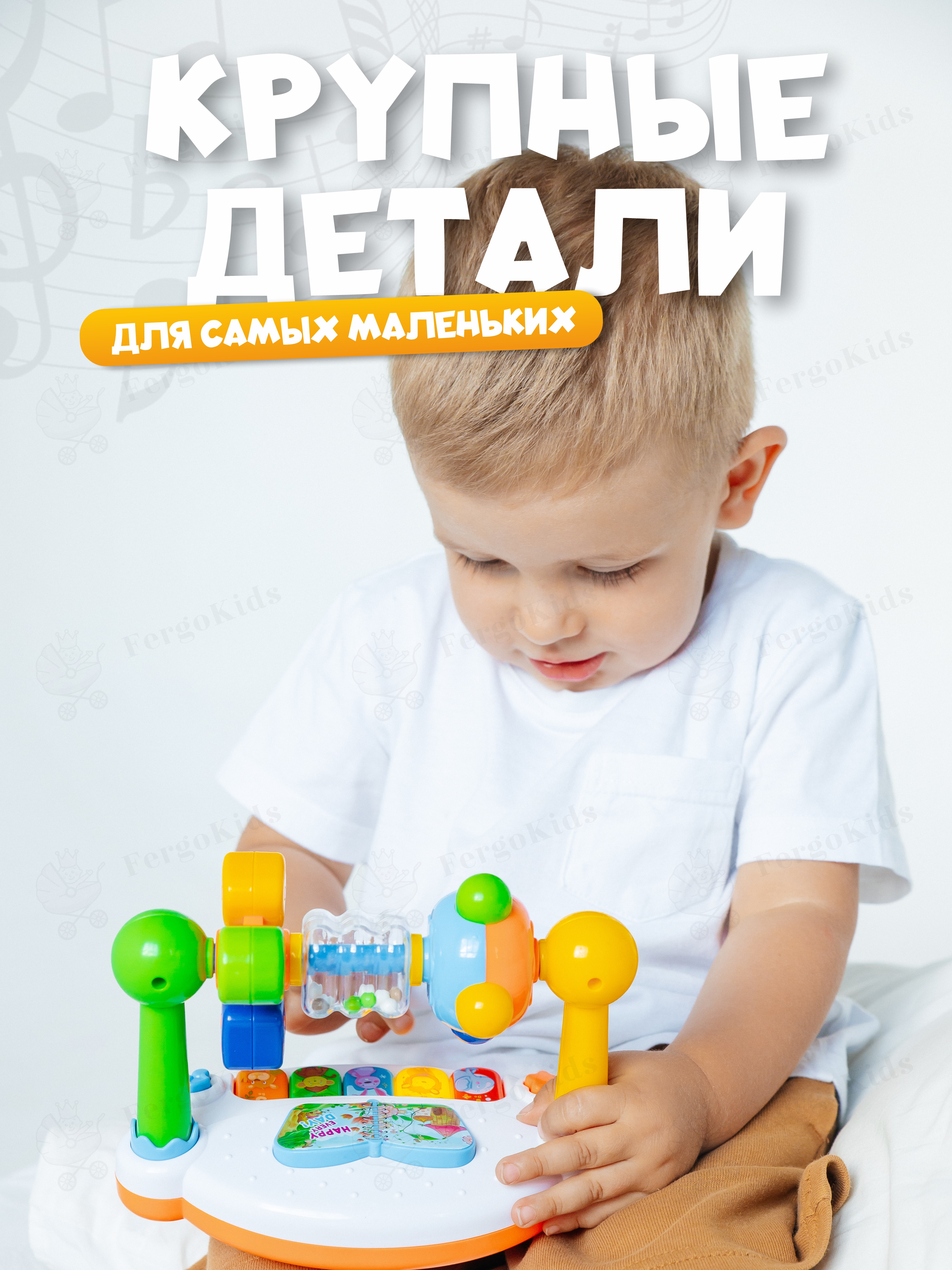 Игрушка музыкальная FergoKids пианино - фото 5