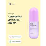 Сыворотка ENOUGH Укрепляющая