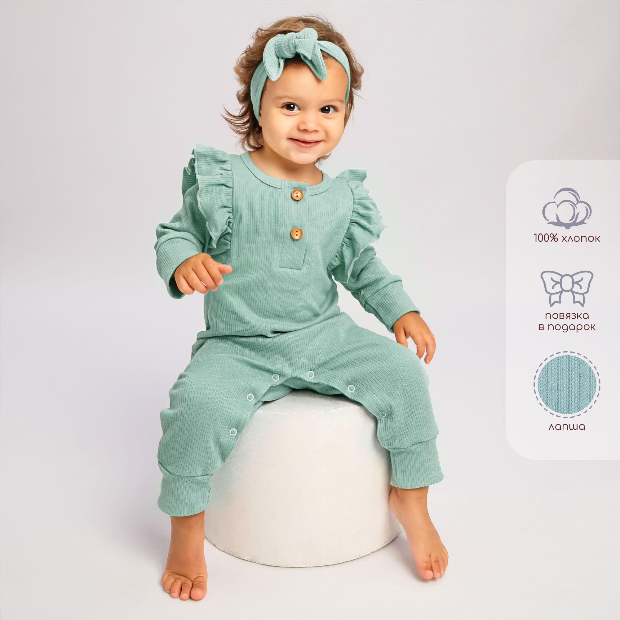 Комбинезон Amarobaby AB-OD21-FS52/13 - фото 3