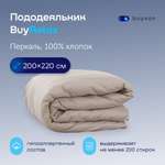 Пододьяльник buyson BuyRelax