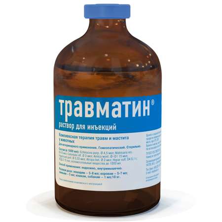 Препарат гомеопатический для кошек и собак Хелвет Травматин 100мл