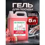 Средство для мытья посуды Synergetic Арбуз 5000 мл 5345 г