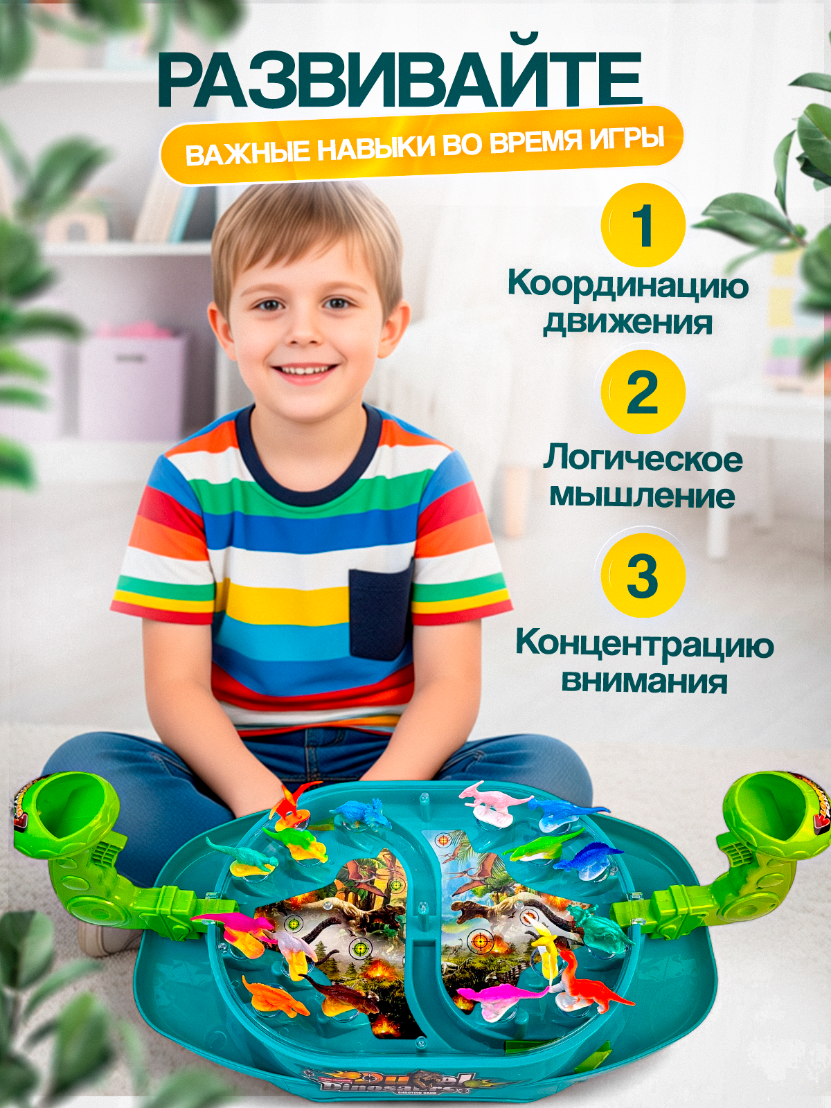 Настольная игра MagicStyle - фото 3