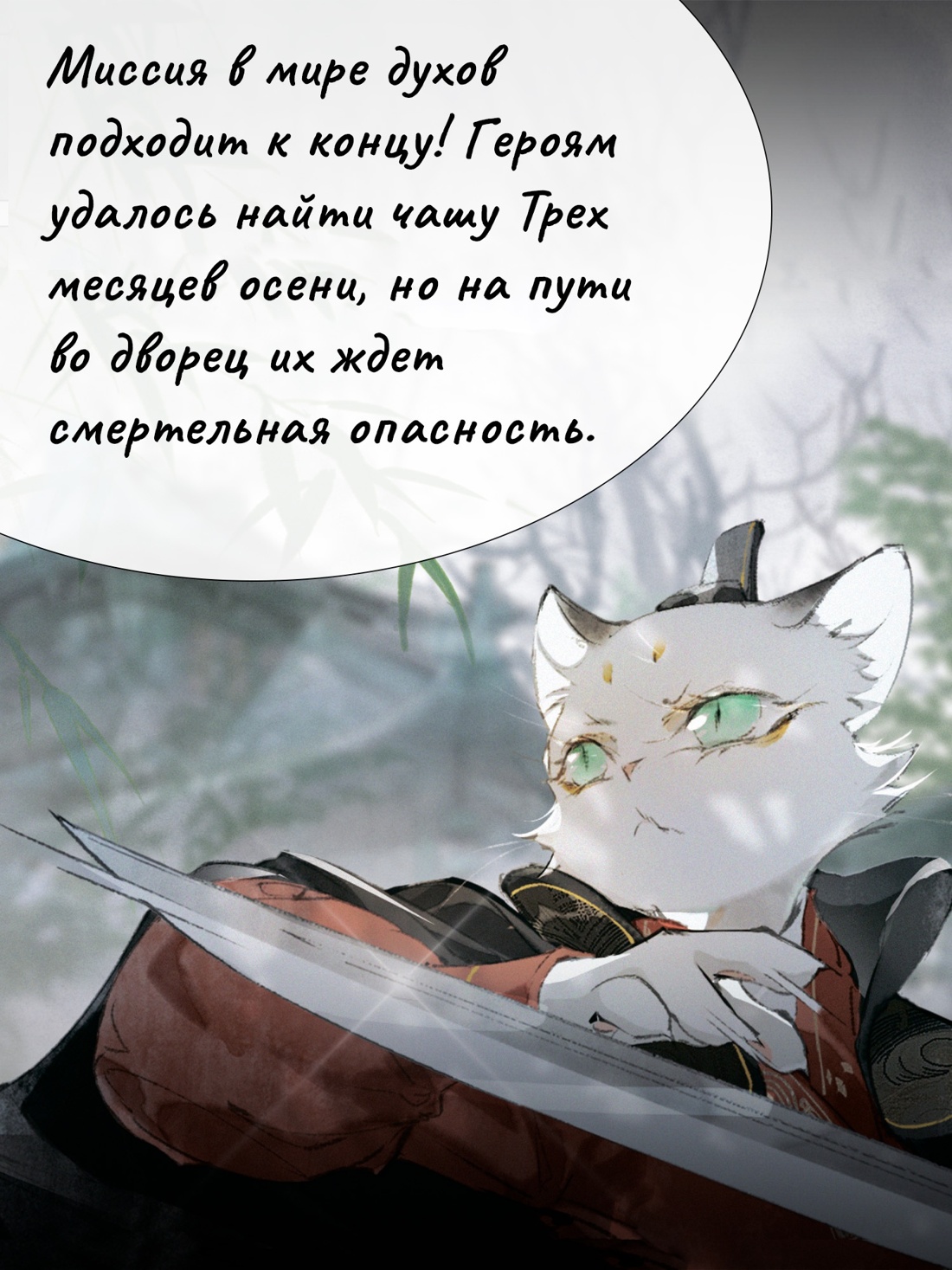 Книга Махаон ИКвЗГ. А Н., Дай Т. Цена разбитого сердца - фото 4