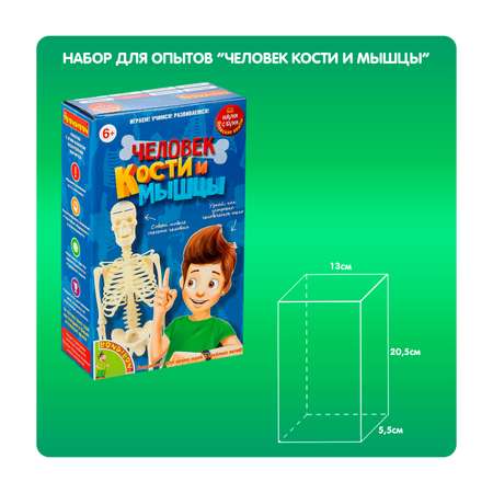 Наглядное пособие Bondibon Науки с Буки