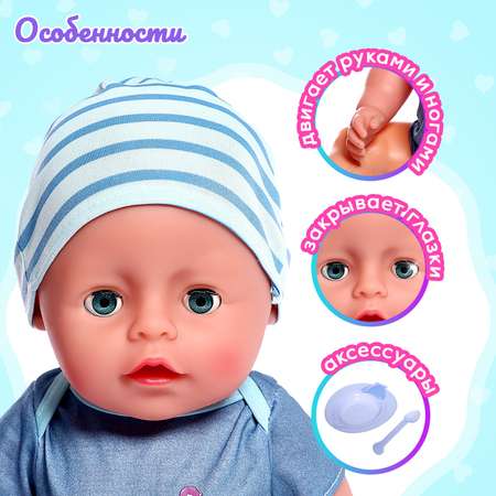 Кукла пупс Sima-Land Мой малыш