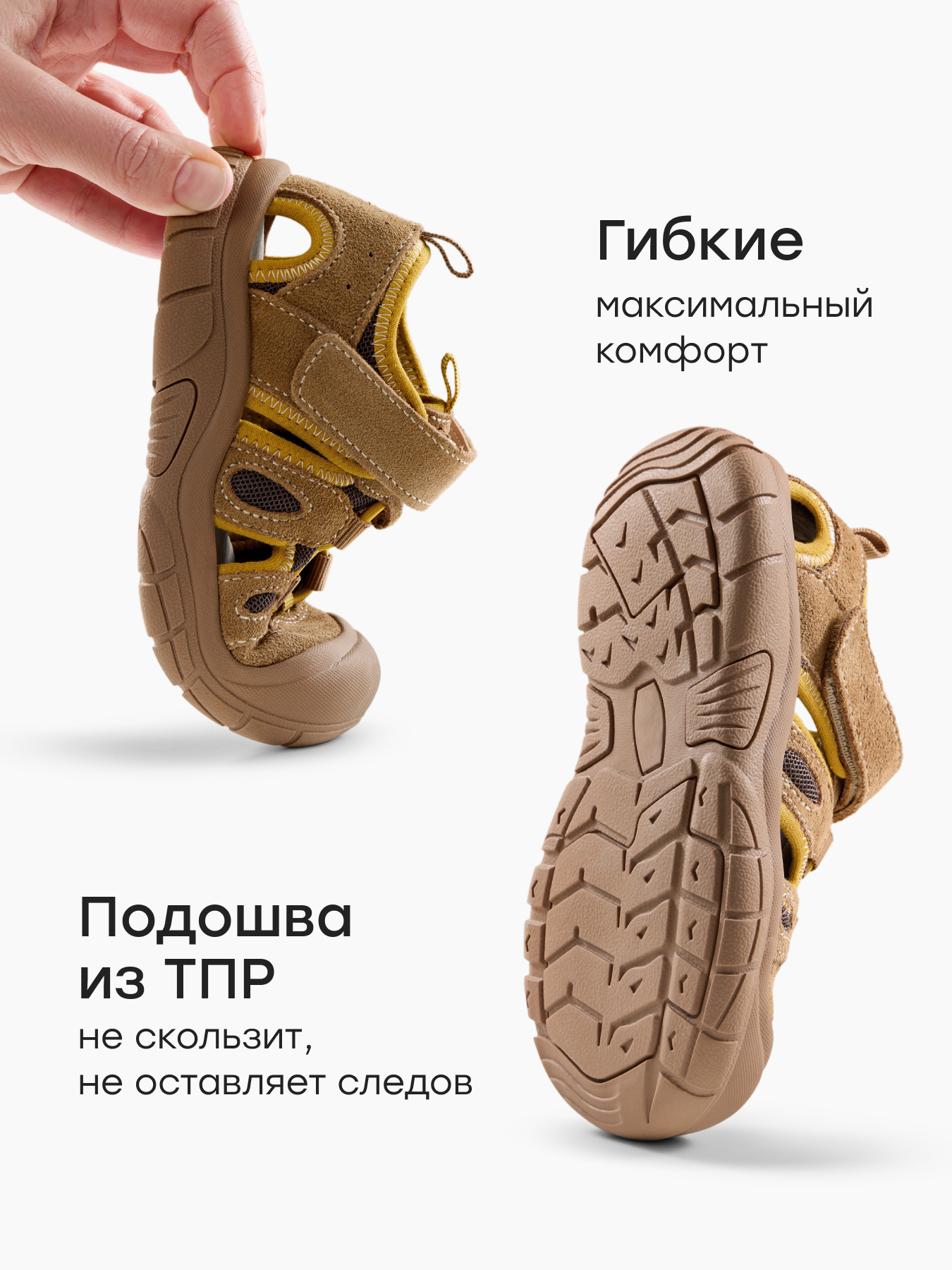 Сандалии Happy Baby 86682_brown - фото 4