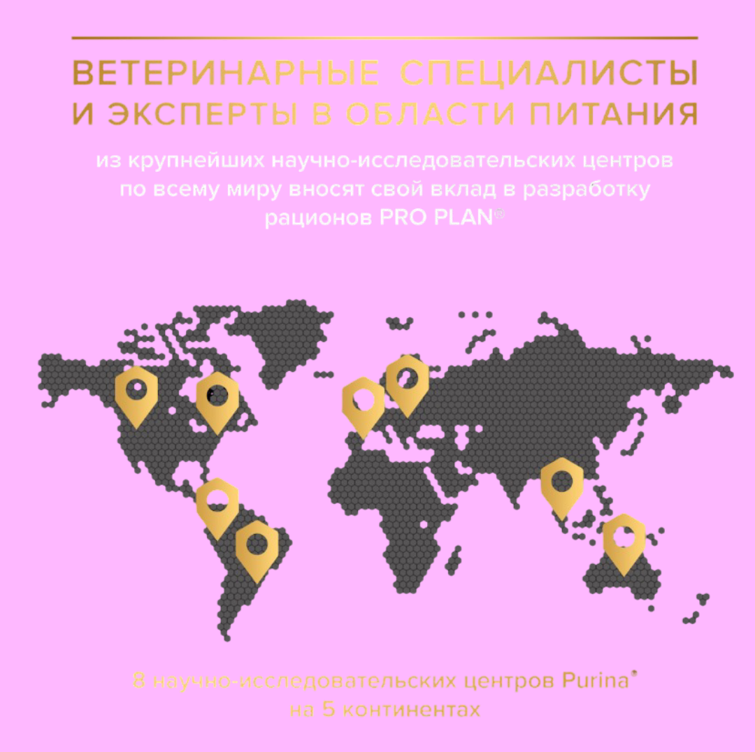 Сухой корм PRO PLAN OptiDigest Delicate - фото 8