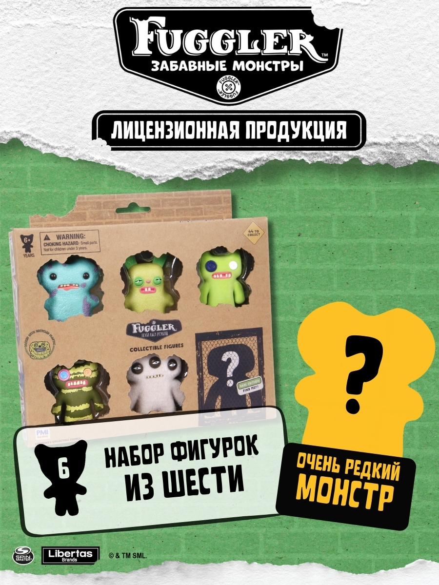 Игровой набор FUGGLER Набор7 - фото 2