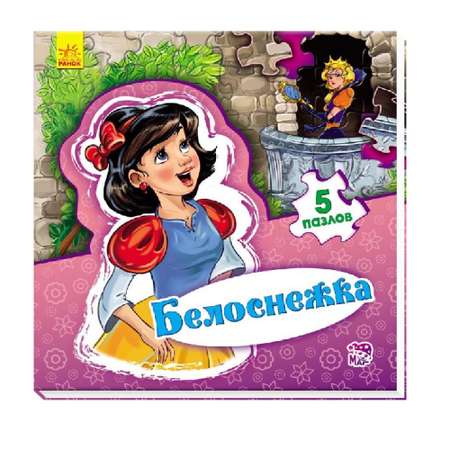 Игрушка РАНОК книжка