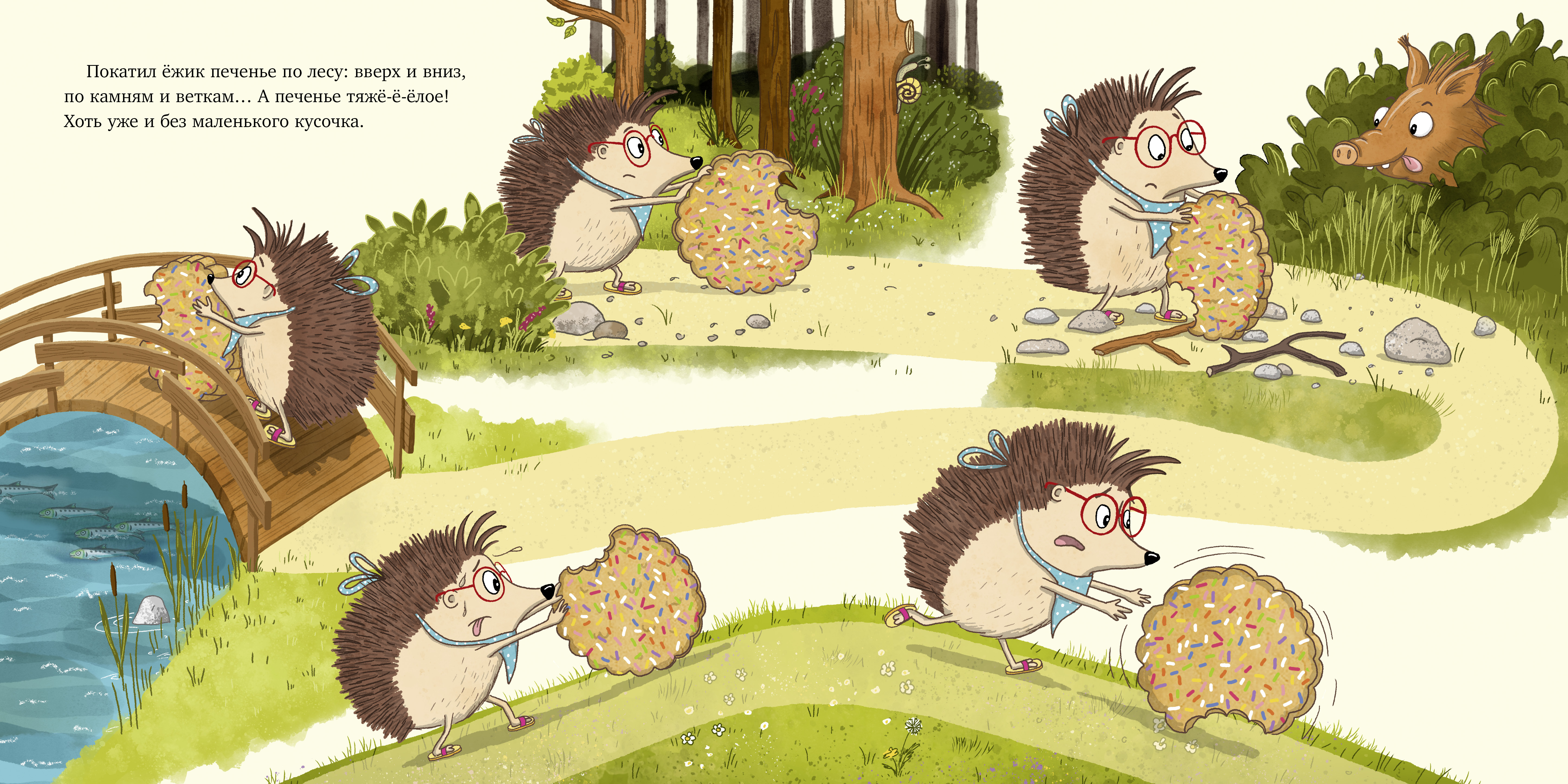 Книга Clever Книжки-картинки - фото 4