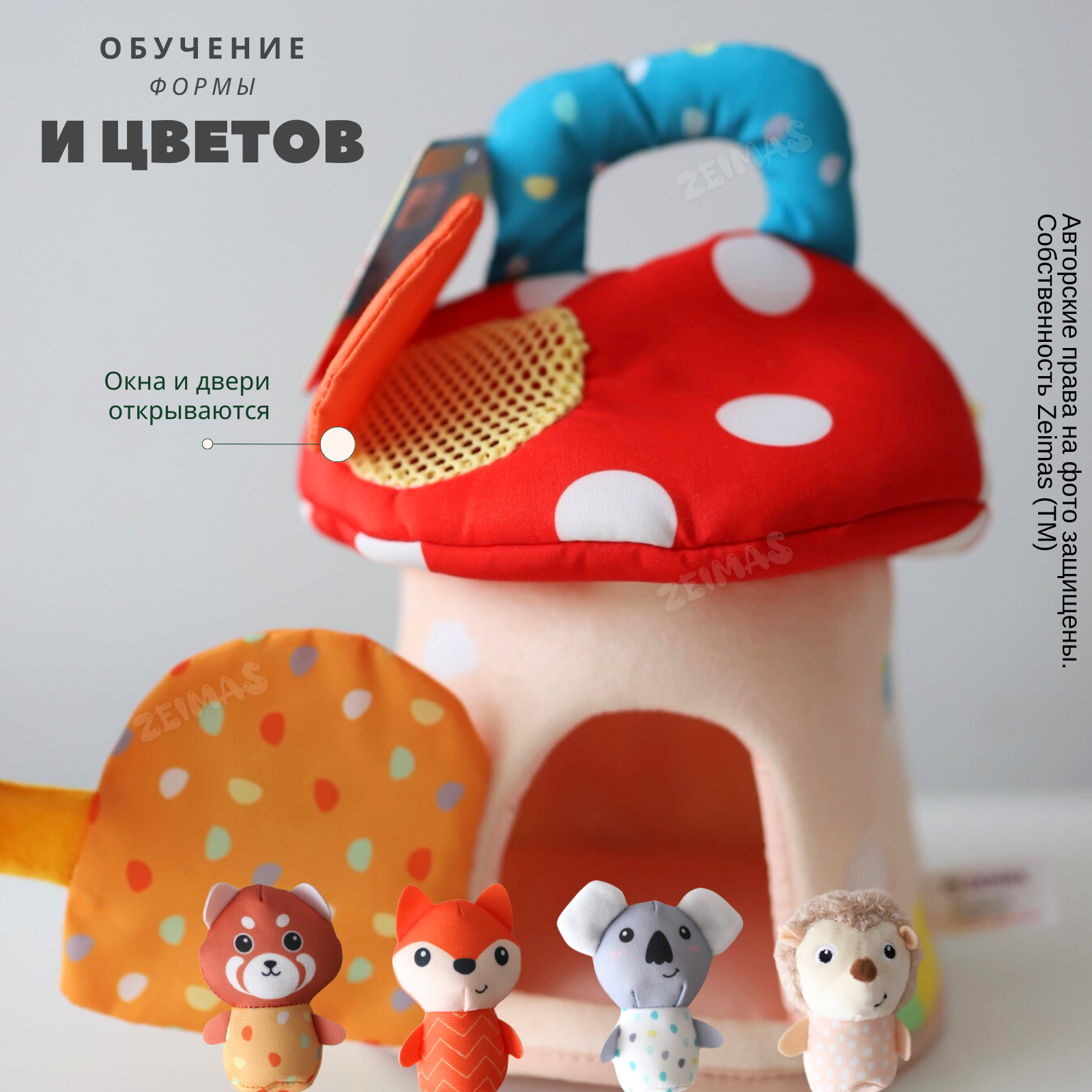 Игрушка Zeimas сортер Домик с животными Монтессори - фото 6